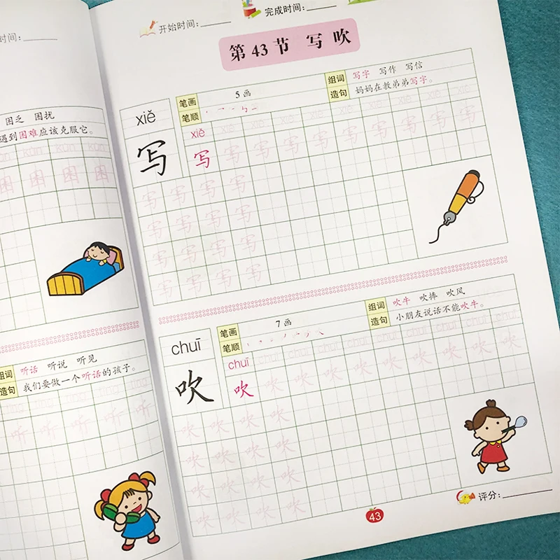 

1 Books Chinese Characters Tracing Red Handwriting Practice Copybook For Children Libros Livros Livres Libro Livro Kitaplar Book