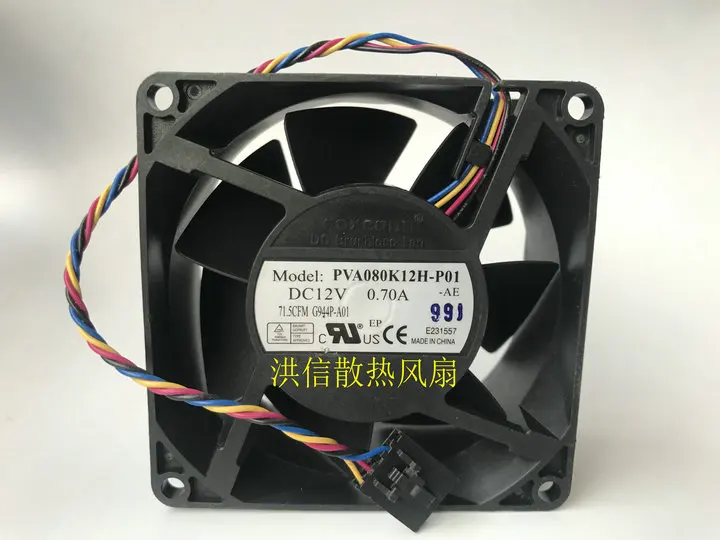 

Original Foxcoon 8038 pva080k12h-p01 12V 0.70a 4-wire cooling fan