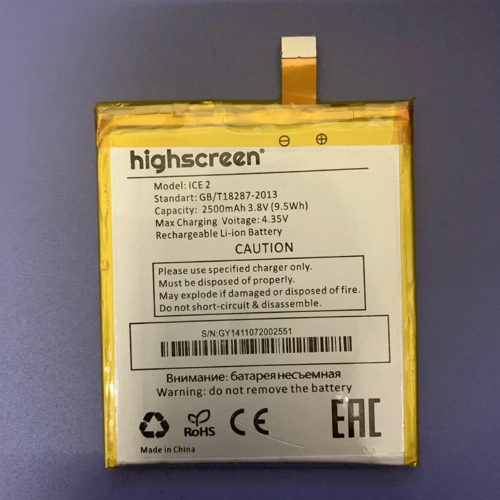 Аккумулятор 2500 мАч для мобильного телефона highscreen ICE 2 | Мобильные телефоны и