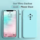 Новая квадратная рамка из силикона для Vivo V17 Y20 Y30 Y19 Y17 iQOO 7 X50 Lite X60 Pro S1 V20 SE V21 Neo, Мягкий защитный чехол