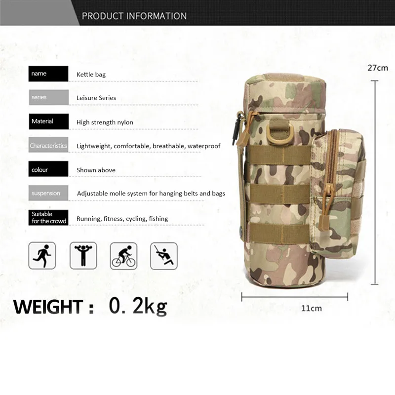 Камуфляжная спортивная сумка для бутылок тактическая на пояс чайника армейского