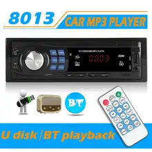 SWM 8013 одиночный 1 DIN автомобильный стерео MP3 мультимедийный плеер Bluetooth Авторадио в тире головное устройство Bluetooth USB AUX FM радио приемник