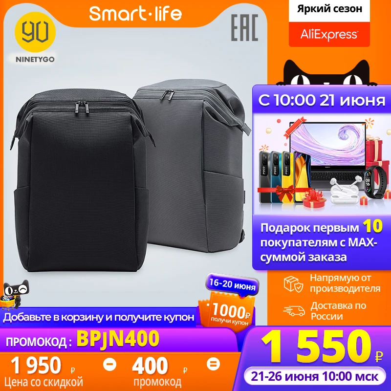 Бизнес рюкзак NINETY GO 90 MULTITASKER вмещает ноутбук размером 15.4 дюйма 20 л