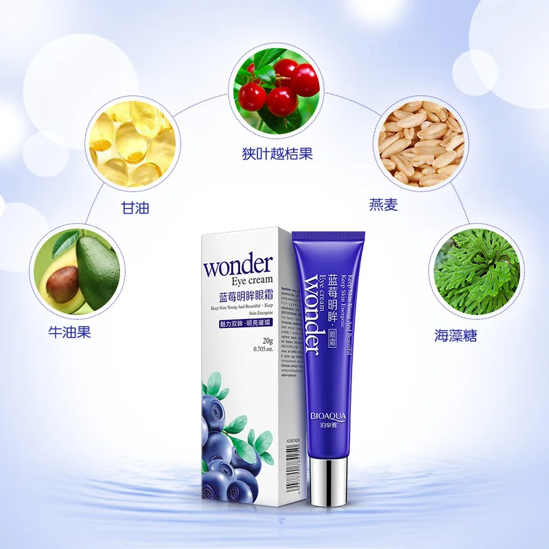 BIOAQUA Brand Puffy Blueberry Brightening Eye Cream To Fine Line Firming Anti-Wrinkle Moisturizing Dark Circle Bag | Красота и