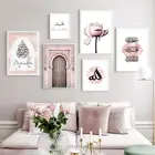 Allah исламское искусство на холсте плакат розовый цветок старые ворота мусульманские скандинавские плакаты и принты настенные картинки для современного декора мечети