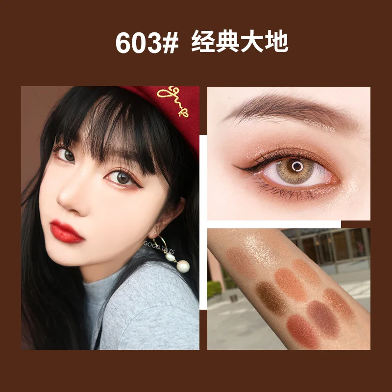 

Gogo Dance Eye Shadow Cleaning Mousse Mist Velvet Eye Shadow Plate Earth Color Shiny Eye Shadow Plate GT161