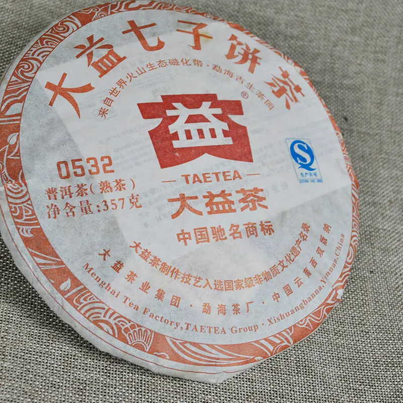 2012 Dayi 0532 Meng Hai Tea Шу Ripe Pu erh Cha|Заварники| |