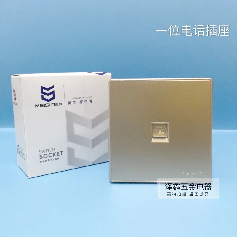 

Meishang Q5 switch socket, champagne gold 86 type one telephone panel socket, one telephone wall socket