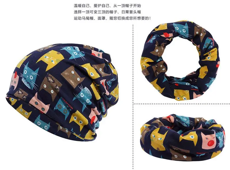 Многофункциональная Шапка-бини шарф шапка с принтом кота животный тюрбан