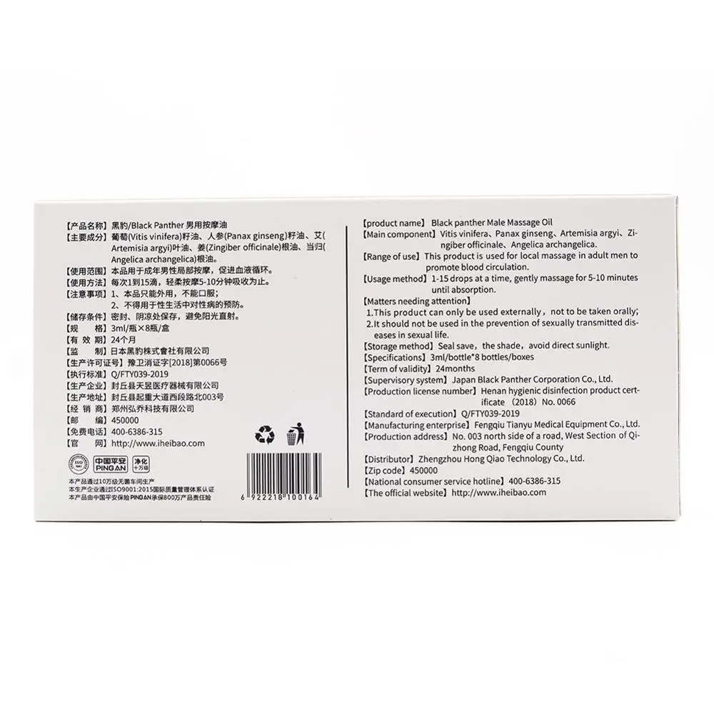 Powerful Lube Male Sex Gel Penis Eroction Lubricant Delay Cream Ointment Ejaculation Men's Repair Revitalizing Essence Oil |