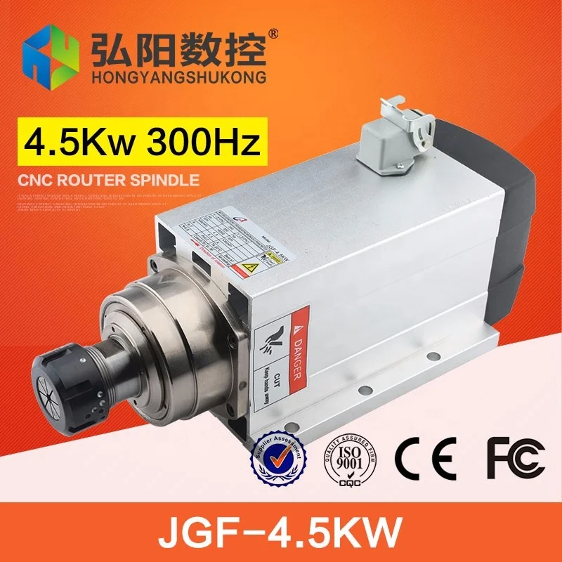 

JST 4.5kw air cooled cnc spindle motor for wood CNC router