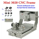 CNC Mini 3020 фрезерный станок, фрезерный станок, алюминиевая направляющая с шариковым винтом
