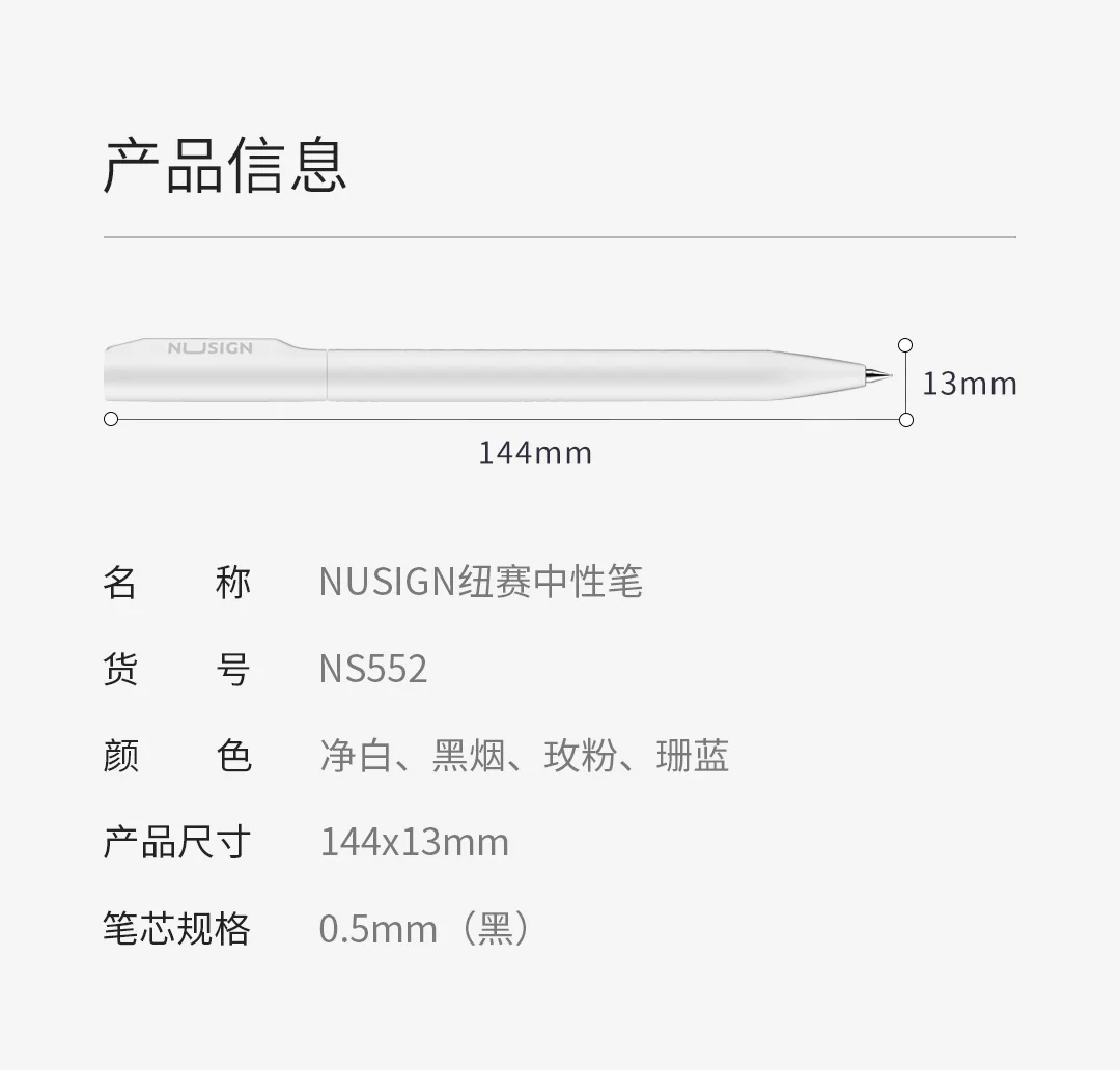 Нейтральная ручка Xiaomi Nusign с черной ручкой 0,5 мм Заправка цветной гель ручки поворотный переключатель гладкие авторучки для студентов официальные