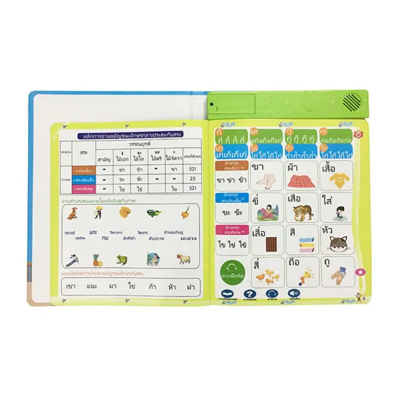 1 PCS Baby Learning Thai Language Point Reading Children Early Education Toys Touch Audio Books Puzzle Smart E-books | Игрушки и хобби