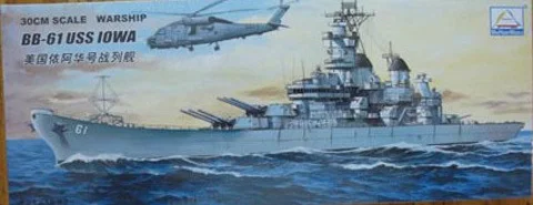 1:300 Bisimai авианосец Ямато линкор подводная лодка сборка военный корабль модель - Цвет: 80906