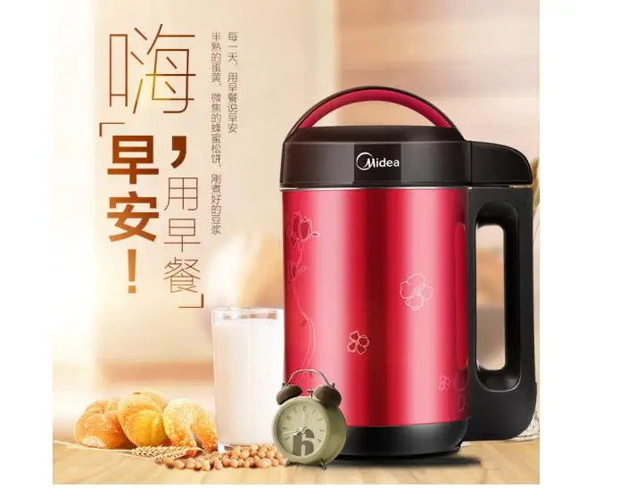 

Машина для соевого молока, 220 В, нержавеющая сталь, прибор для приготовления соевого молока л