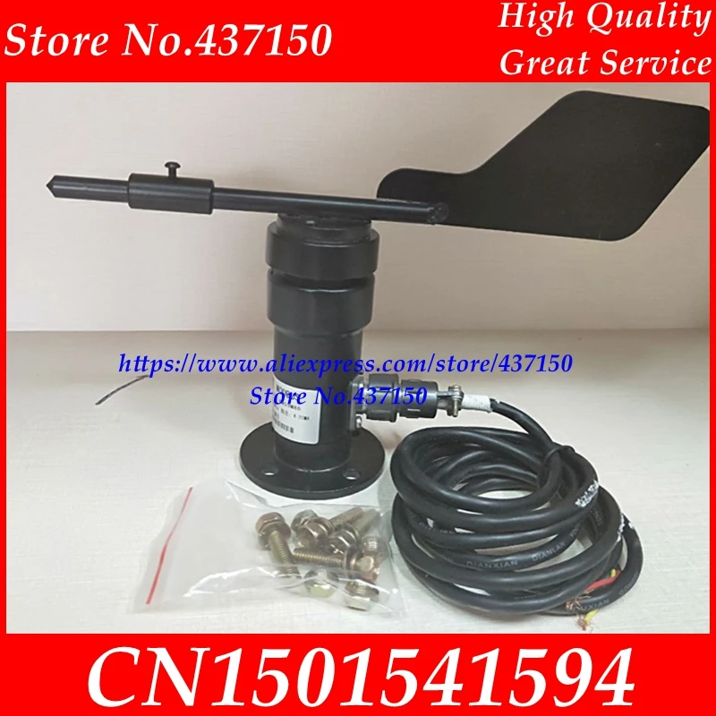 Датчик направления ветра из алюминиевого сплава сигнал тока напряжения 4-20 мА 0-5 в