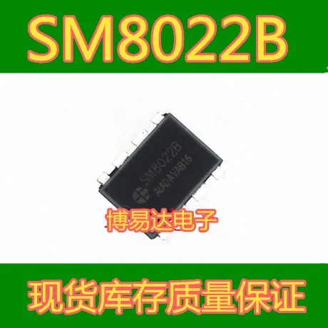 SM8022 SM8022B DIP 8|Реле| |