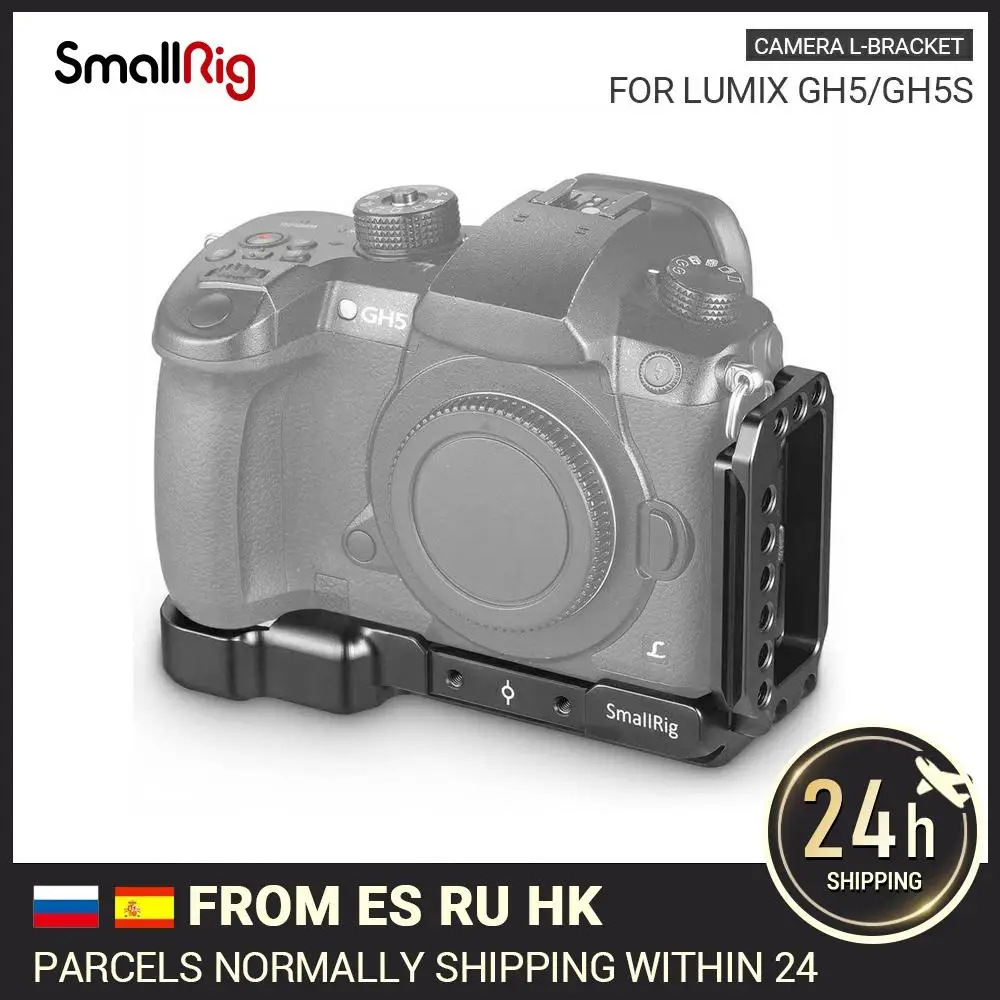 SmallRig GH5 L кронштейн пластина для Panasonic Lumix GH5/GH5S Arca-Swiss Стандартная Пластина