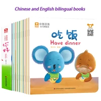 10 books chinese and english good habits picture series early childhood education 0 3 years old baby childrens audio livros art