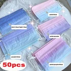 Маска одноразовая трехслойная дышащая, 50 шт.