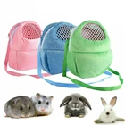Медовый мешок для хомяка, воздухопроницаемая переносная Хлопковая Сумка для морской свиньи, Шиншилла, летающая, для домашних животных