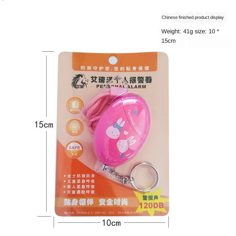 Рисунок 6 - Устройство для самозащиты от волка