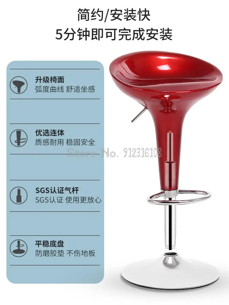 Bar Chair Lifting High Stool Modern Simple Cashier Front Desk Household | Мебель