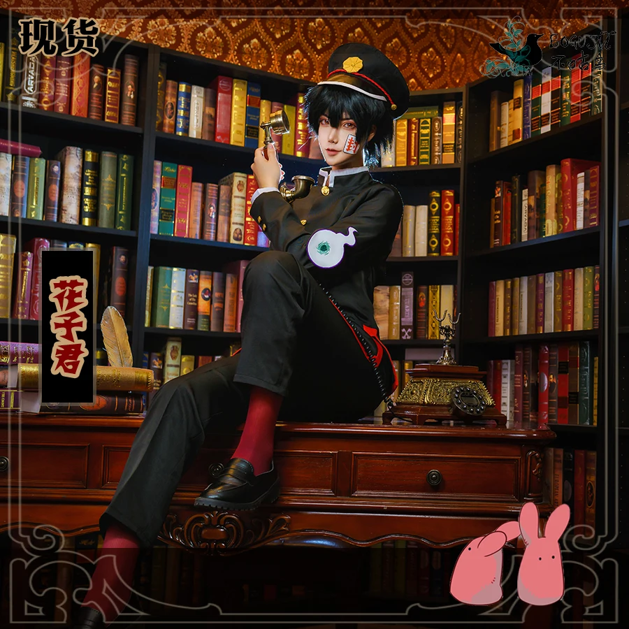 

Anime Toilet-Bound Hanako-Kun Yugi Amane Cosplay Costume Cloak Unisex Daily Wear Idol Singer Uniform Role Play Clothing In Stock