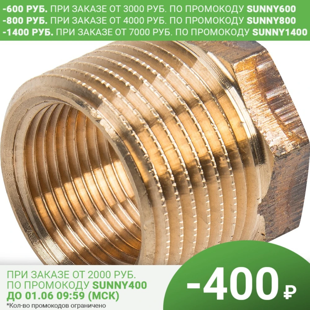 Футорка Viega 266479 наружная резьба 1x3/4" бронза |