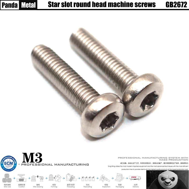 

304/316 stainless steel hexagon head torx pan head screw national standard GB2672half round head anti-theft torx screw A2A4M3