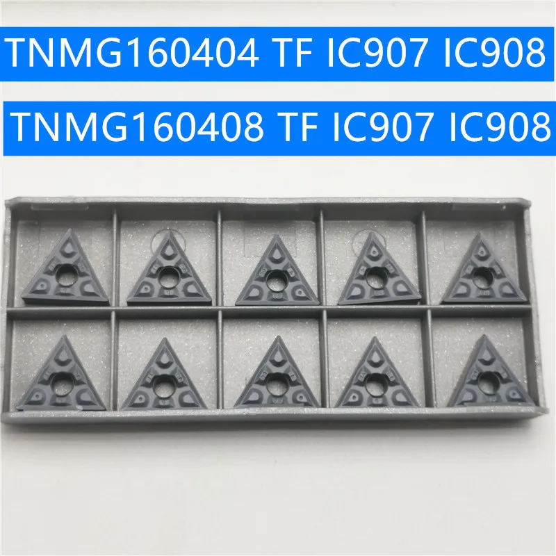 Твердосплавный режущий инструмент TNMG160408 TF IC907 IC908 TNMG160404 токарный инструмент TNMG160404 карбидная вставка для токарного станка машинка для резки станков с ЧПУ
