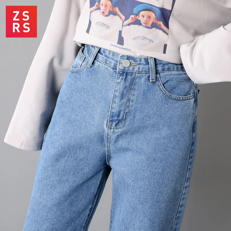 ZSRS джинсы Femme с высокой талией, широкие джинсы, свободный крой, для отдыха, Vogue, джинсы Donna, полная длина, прямые повседневные джинсы, весна-лето