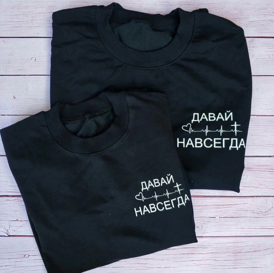 Толстовки с надписями на русском языке для женщин и мужчин черные худи длинным