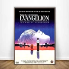 Плакаты с анимационными персонажами, HD принты, Картина на холсте, Евангелион, Настенная картина для украшения дома, комнаты