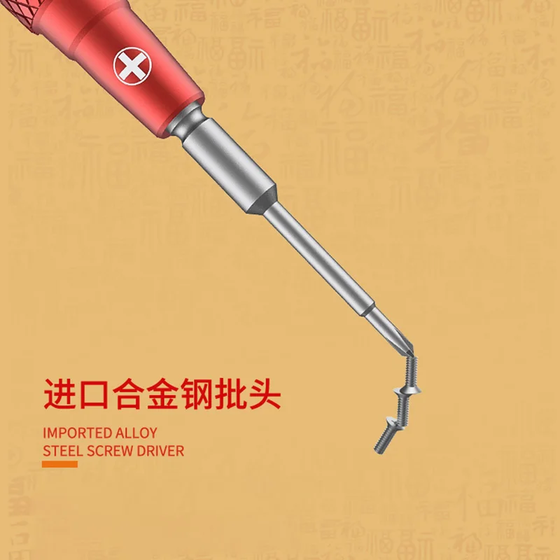 Набор отверток 5 в 1 для телефонов высокоточный Болтовой драйвер 0 6 Y 8 Trox Phillips iPhone