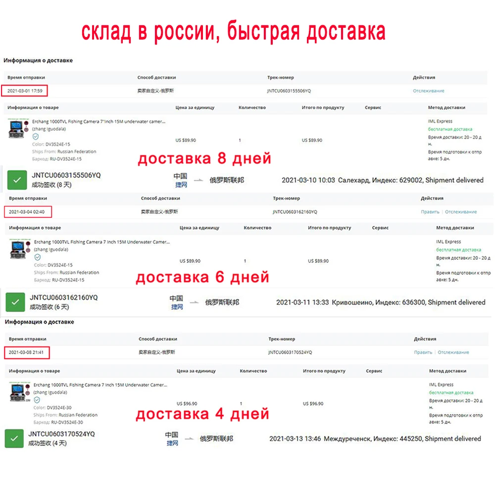 Дешево Камера для подводной рыбалки, инфракрасный прибор для поиска рыбы, экран 7 дюймов, водонепроницаемая камера 1000 ТВЛ для подледной и морской р...