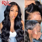 Парик из 360 бразильских натуральных волос, 13 х4 дюймов