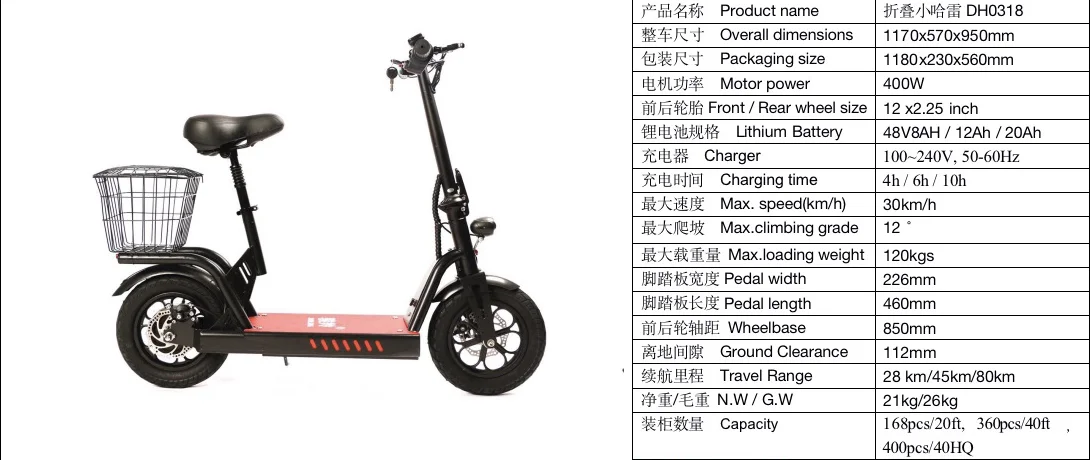 Оптовая продажа высокоскоростной автоматический мини-велосипед с литиевым