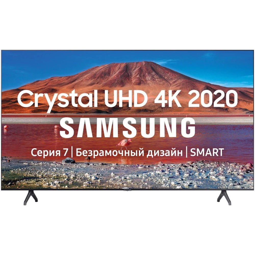 Телевизор Samsung UE43TU7100UXRU (2020)|Телевизоры| |