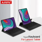 Клавиатура AJIUYU с тачпадом и подсветкой для Lenovo Tab P11 Plus Pro 12,6 M10 FHD P10 M8 HD M7 Yoga Tab 11 13 Miix5 10, чехол для планшета