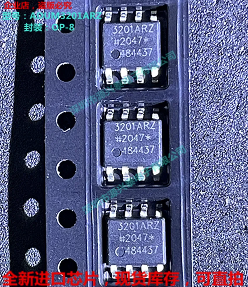 

5 шт./лот 3201ARZ ADUM3201ARZ ADUM3201CRZ ADUM3201BRZ SOP8