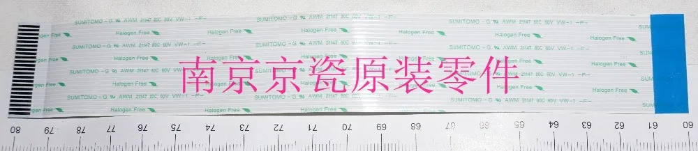 

New Original Kyocera 302KK46040 FFC CASSETTE for:TA180 220