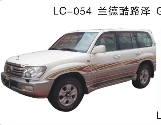 Наклейка для кузова автомобиля Land Cruiser LC100 UZJ100 1998 1999 2000 2001 2002 2003 2004 2005 2006 2007