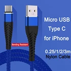 Кабель USB Type-C, Micro USB, 0,25 м, 2 м, 3 м, с поддержкой быстрой зарядки