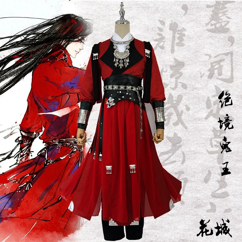 

New Arrival Anime Desperate Ghost King Hua Cheng Cosplay Costume Tian guan ci fu Black Long Costmes With Cloak Full Set