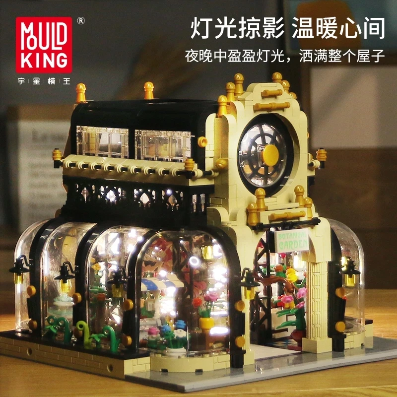 

16019 MOULD KING Street View Building Toys Model The MOC Botanical Garden with Led Lights Set Blocks Bricks Kids Christmas Gifts