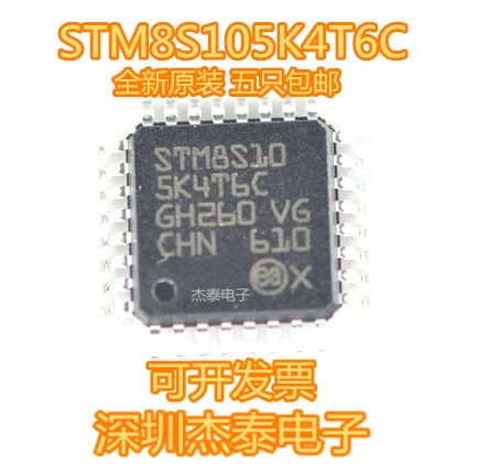 

Оригинальный аутентичный STM8S105K4T6C, фотопамять 16 МГц/16 Кб/8-битный микроконтроллер MCU chip MCU, 5 шт.