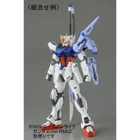Bandai-modelo Original PB MG 1/100 HD Strike Gundam RM, LAUNCHER, paquete de accesorios para espada-3