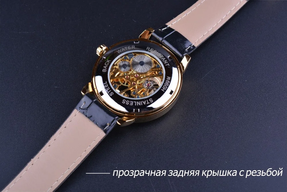Forsining 3d логотип дизайн полые гравировка черный золотой чехол кожаный Скелет механические часы для мужчин люксовый бренд Heren Horloge